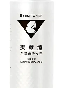 SHAMPOO DE KERATINA